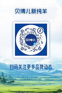 陕西优利士羊乳品营销有限公司